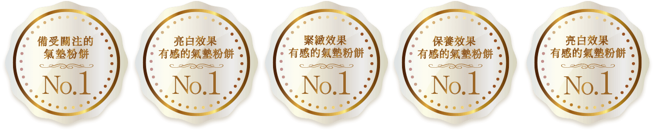 殊榮01