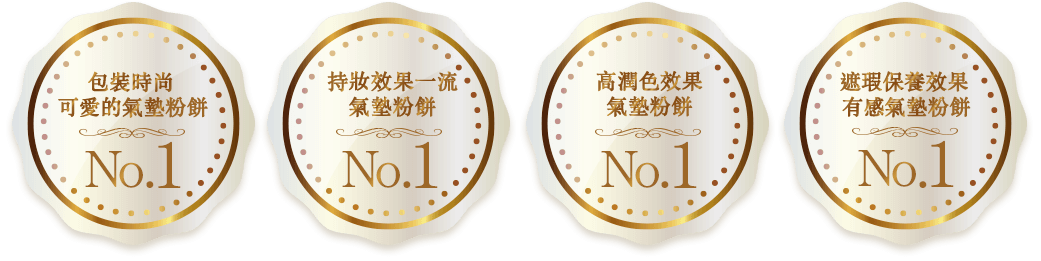 殊榮02