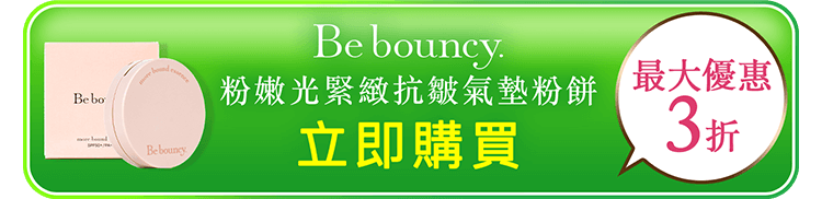 立即購買