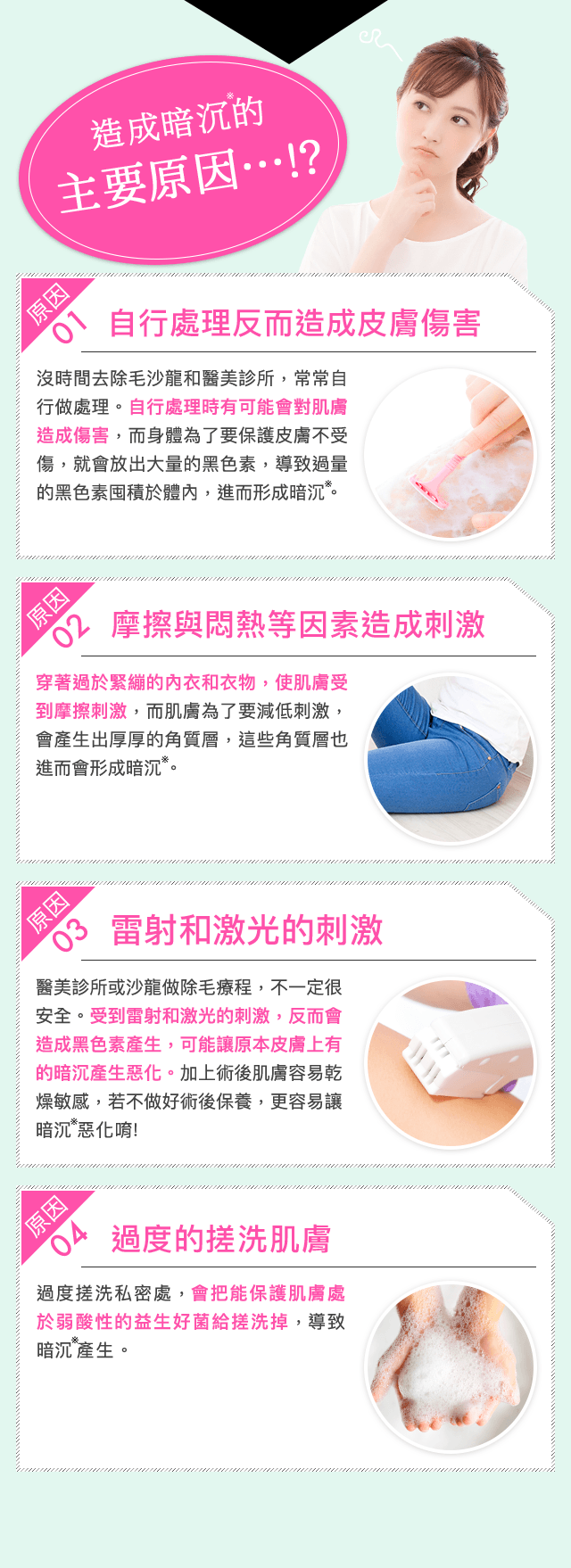 造成暗沉的主要原因
