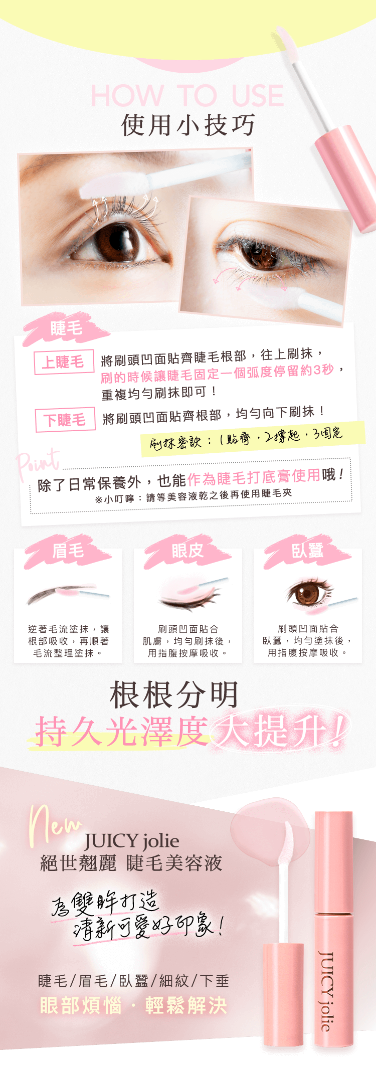 使用小技巧