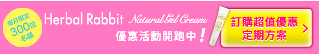 訂購超值優惠定期方案